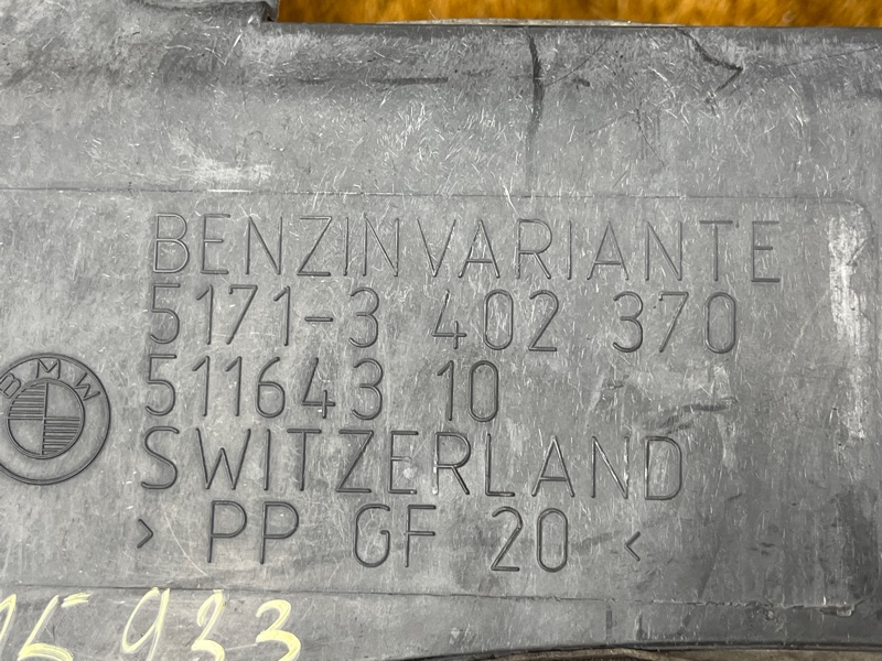 защита двигателя, 5500 рублей, Красноярск