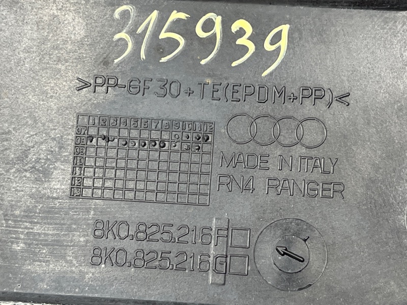 Защита днища кузова, 2000 рублей, Красноярск