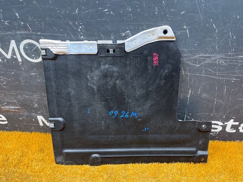 Защита днища кузова, 500 рублей, Красноярск