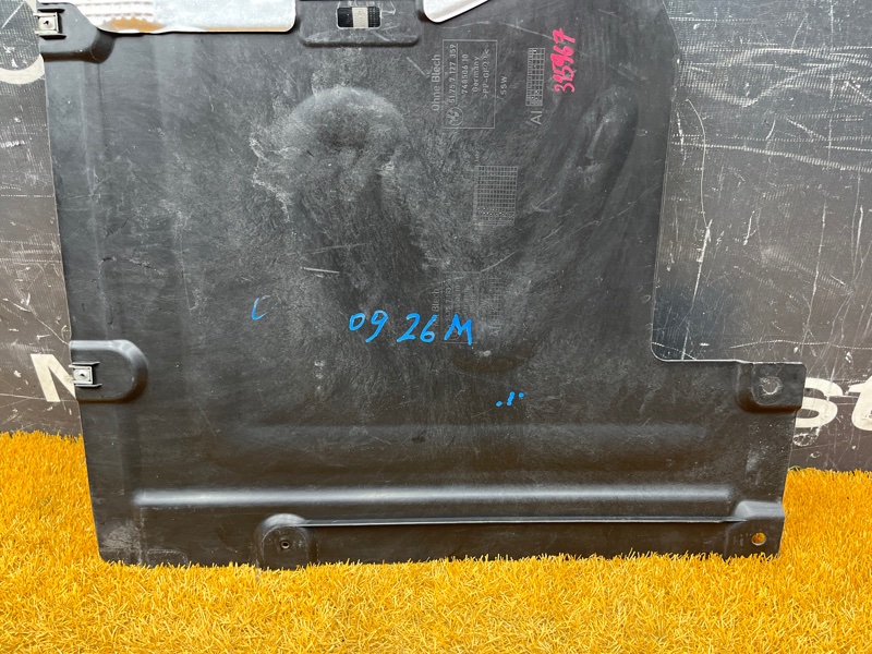 Защита днища кузова, 500 рублей, Красноярск