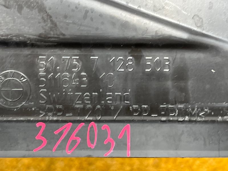 защита радиатора, 500 рублей, Красноярск