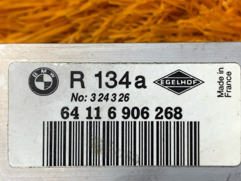 Клапан кондиционера, 1000 рублей, Красноярск