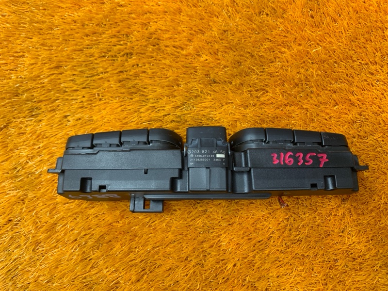 Кнопка аварийной сигнализации, 600 рублей, Красноярск