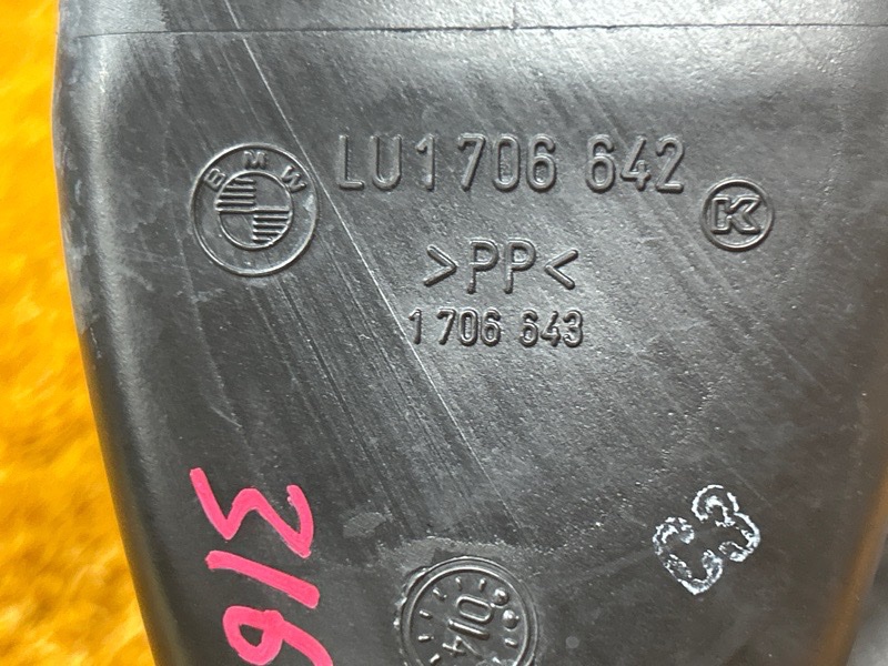 патрубок воздухозаборника, 800 рублей, Красноярск