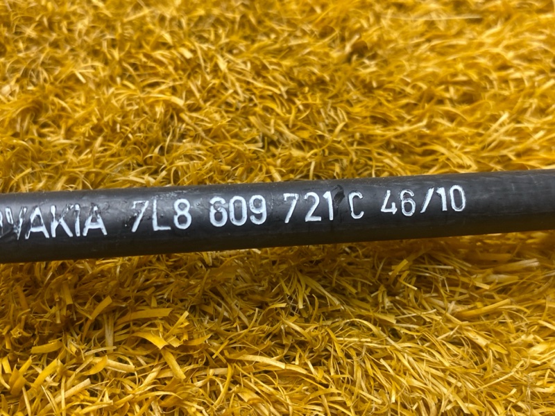 трос ручника, 800 рублей, Красноярск