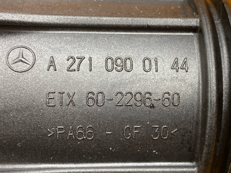 Патрубок впускного коллектора, 300 рублей, Красноярск