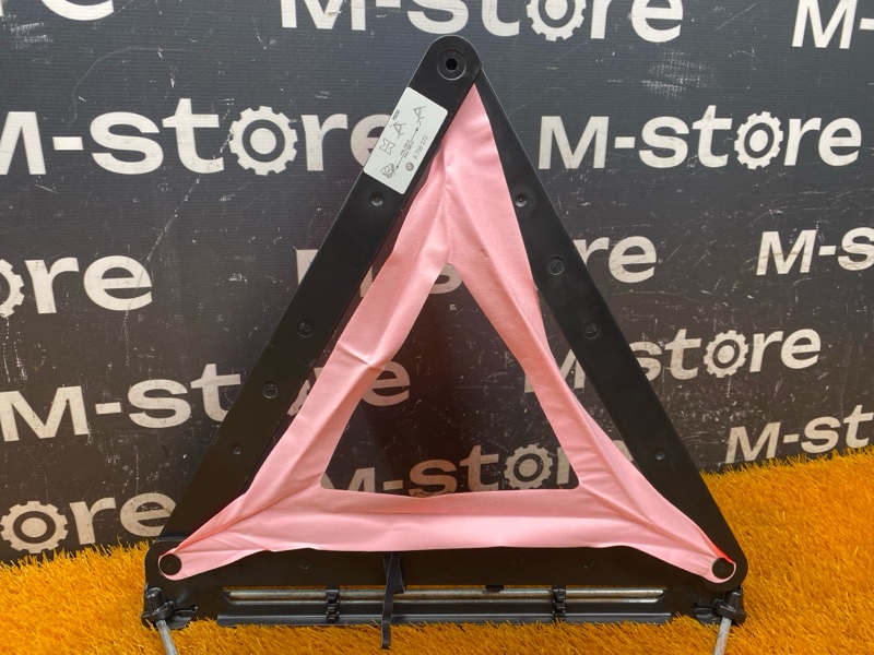 знак аварийной остановки, 300 рублей, Красноярск