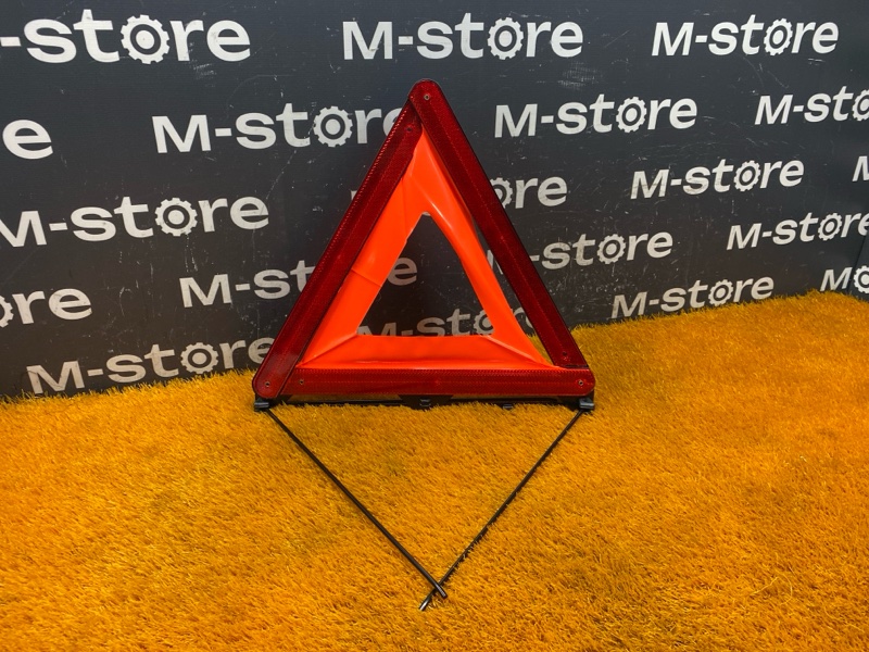 знак аварийной остановки, 200 рублей, Красноярск