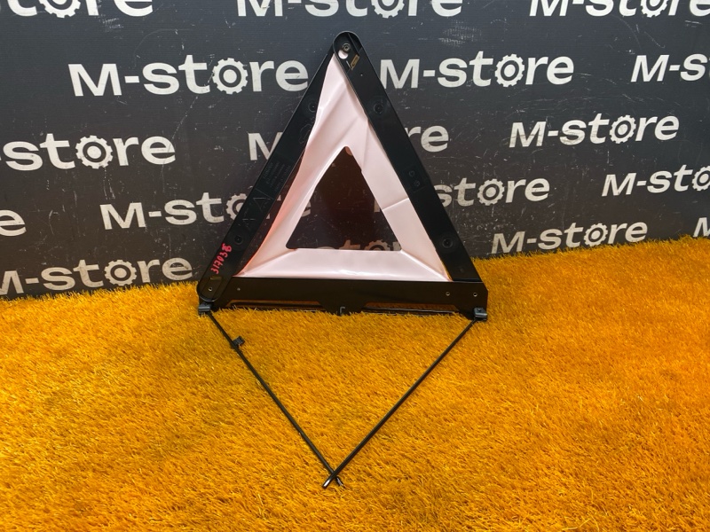 знак аварийной остановки, 200 рублей, Красноярск