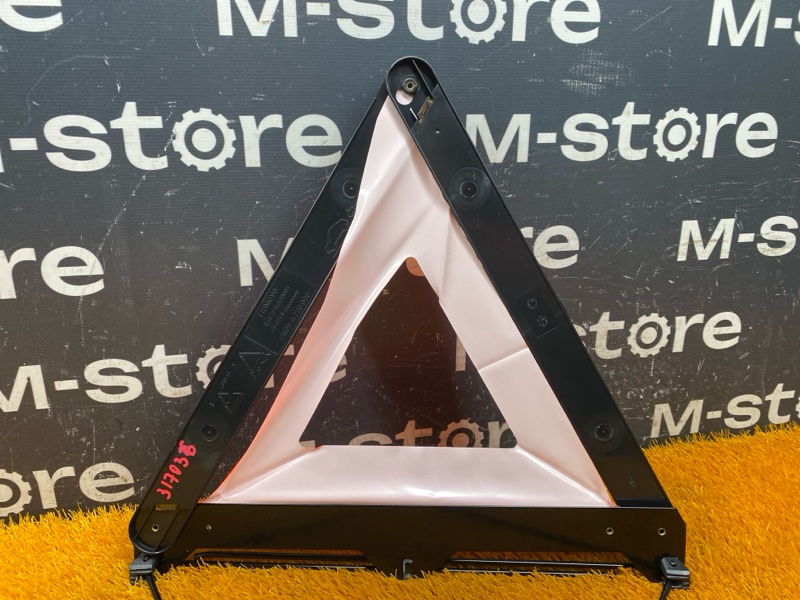 знак аварийной остановки, 200 рублей, Красноярск