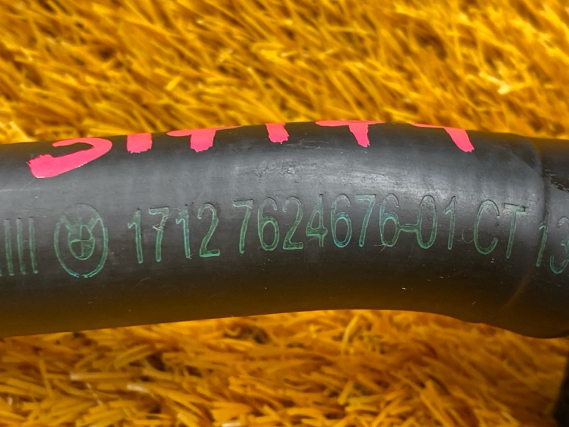 Патрубок системы охлаждения, 1000 рублей, Красноярск