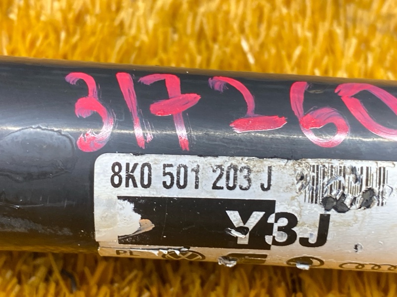 привод, 1500 рублей, Красноярск