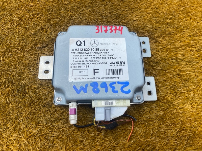 Блок управления камерой, 1000 рублей, Красноярск