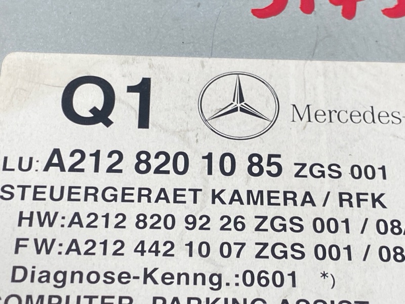 Блок управления камерой, 1000 рублей, Красноярск