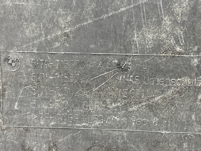 защита двигателя, 6000 рублей, Красноярск