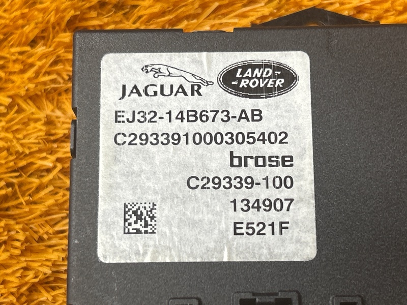 Блок управления дверью багажника, 1500 рублей, Красноярск