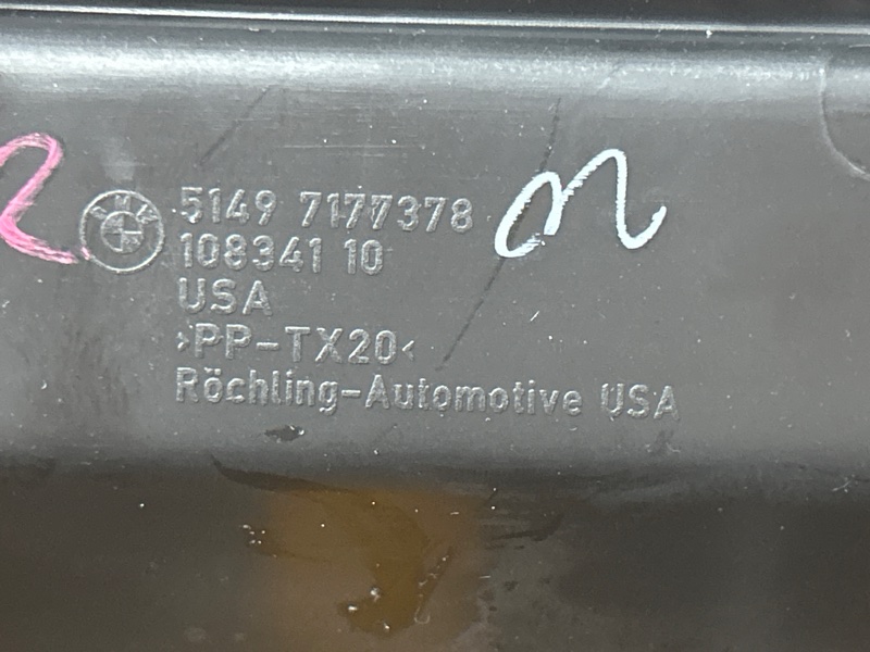 Накладка замка багажника, 350 рублей, Красноярск