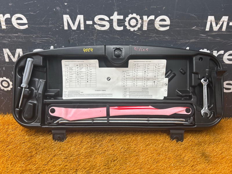 Ящик для инструментов, 2000 рублей, Красноярск