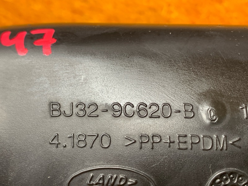 патрубок воздушного фильтра, 4000 рублей, Красноярск