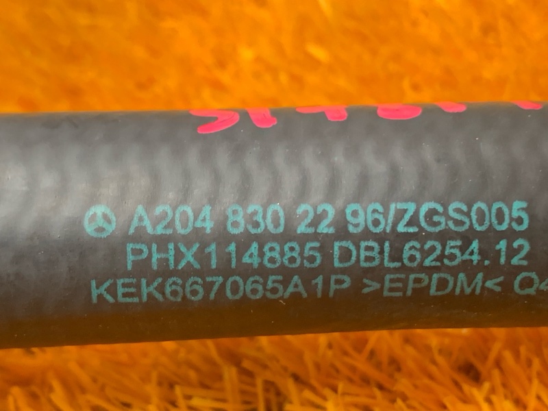 патрубок отопителя, 500 рублей, Красноярск