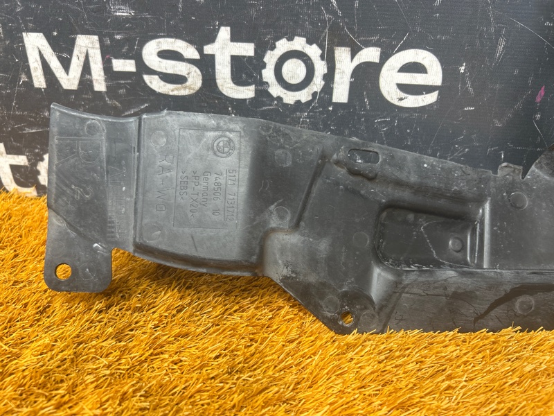 Пыльник рулевой рейки, 1000 рублей, Красноярск