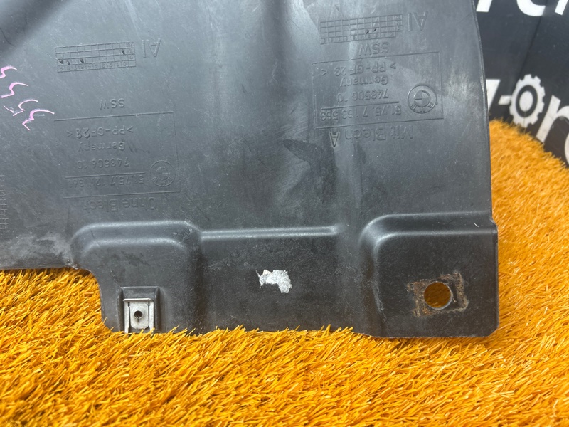 Защита днища кузова, 300 рублей, Красноярск