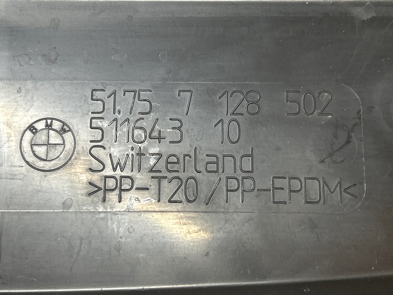 защита двигателя, 900 рублей, Красноярск