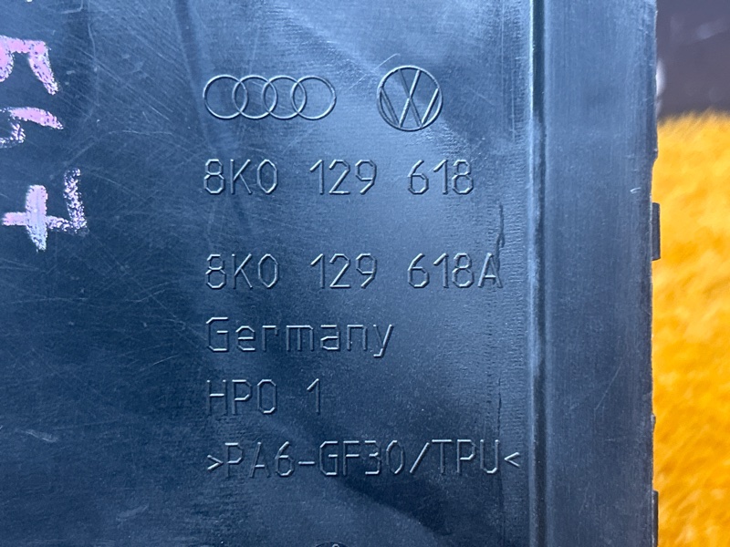 воздухозаборник, 900 рублей, Красноярск