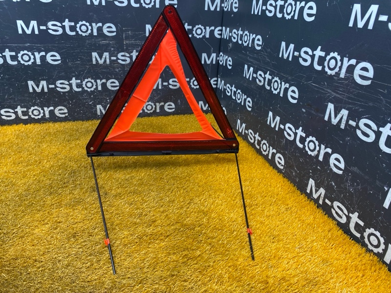 знак аварийной остановки, 300 рублей, Красноярск