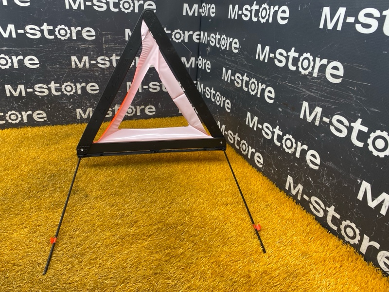 знак аварийной остановки, 300 рублей, Красноярск