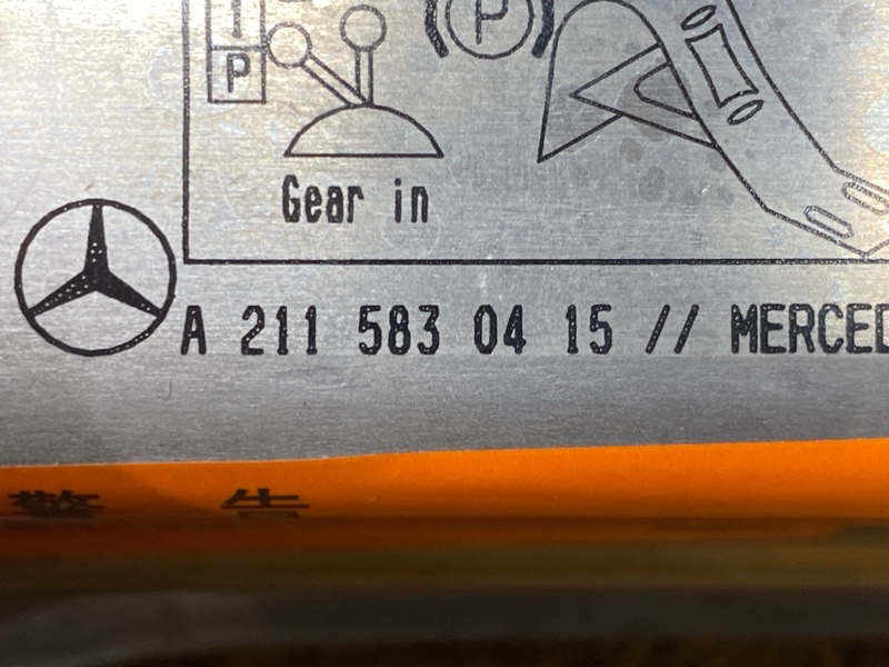 домкрат, 2500 рублей, Красноярск