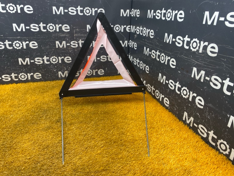 знак аварийной остановки, 300 рублей, Красноярск