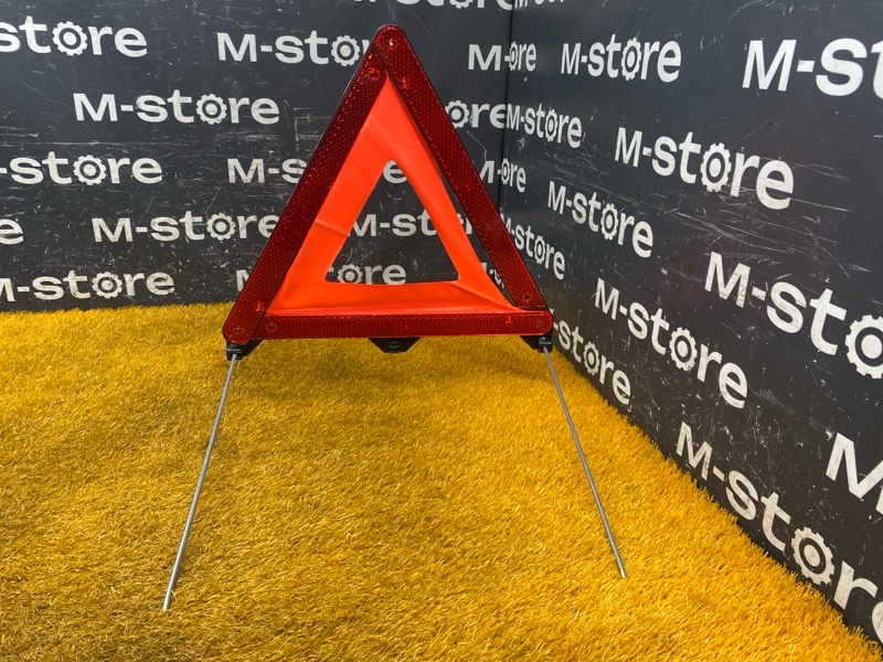 знак аварийной остановки, 300 рублей, Красноярск