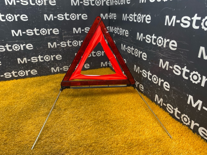 знак аварийной остановки, 600 рублей, Красноярск