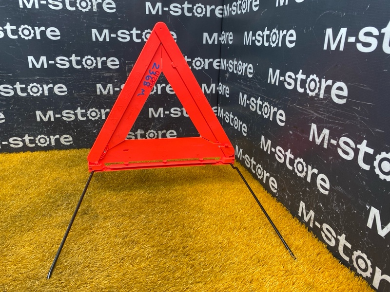 знак аварийной остановки, 500 рублей, Красноярск