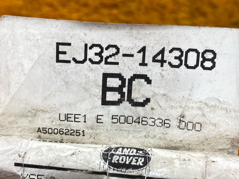 Клемма аккумулятора плюс, 1000 рублей, Красноярск