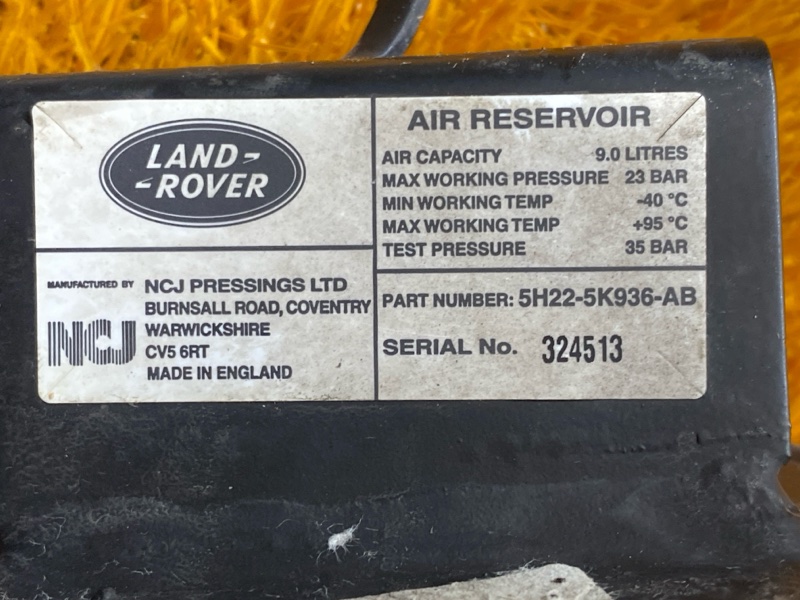 ресивер пневмоподвески, 9500 рублей, Красноярск