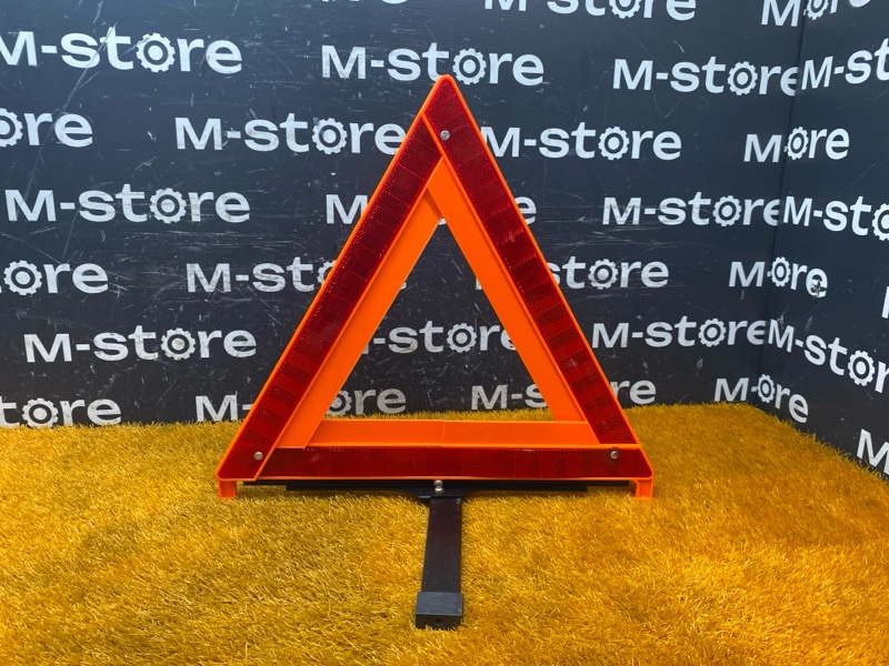 знак аварийной остановки, 200 рублей, Красноярск