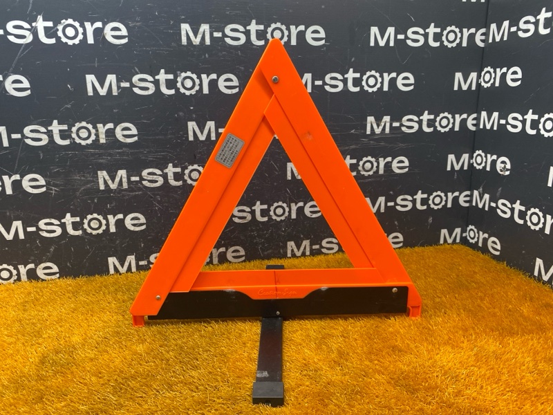 знак аварийной остановки, 200 рублей, Красноярск