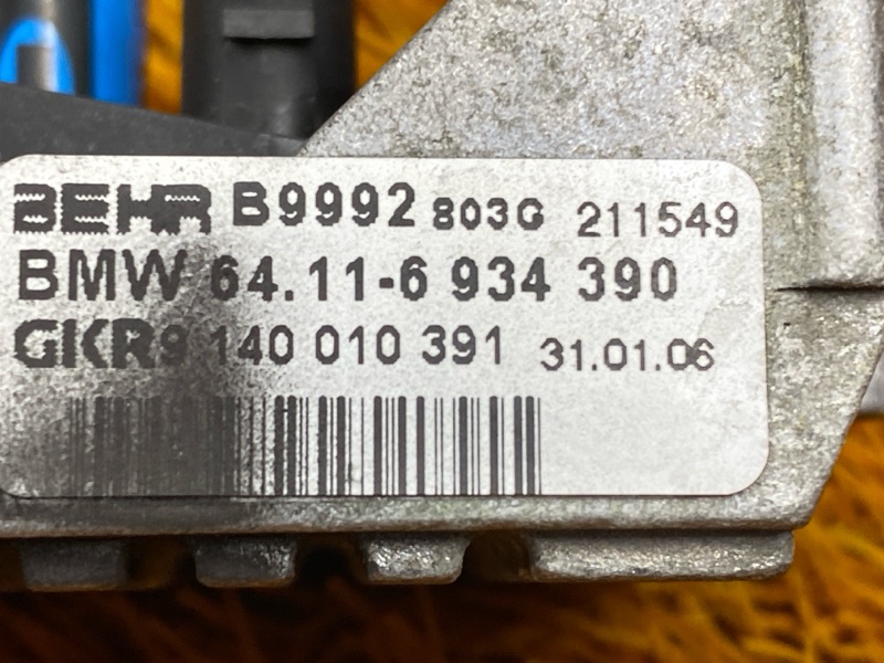 Регулятор отопителя, 1000 рублей, Красноярск