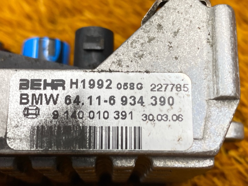 Регулятор отопителя, 1000 рублей, Красноярск