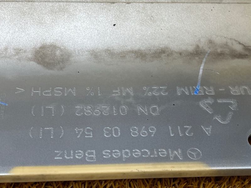 накладка на порог, 5000 рублей, Красноярск