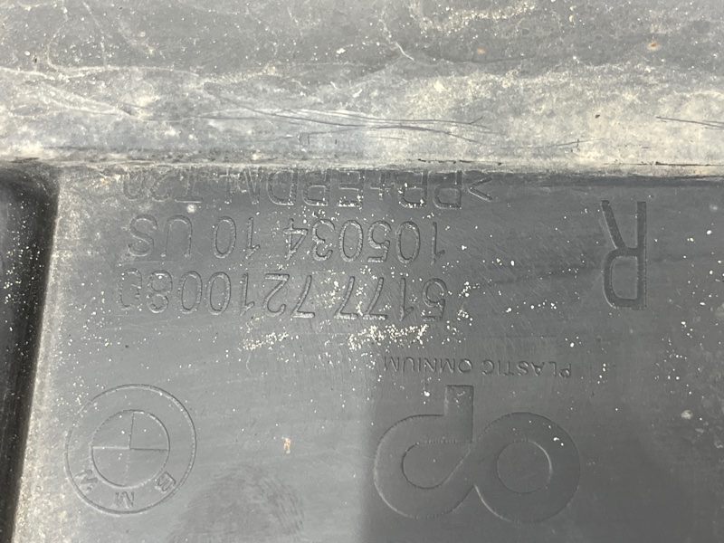 накладка на порог, 1000 рублей, Красноярск