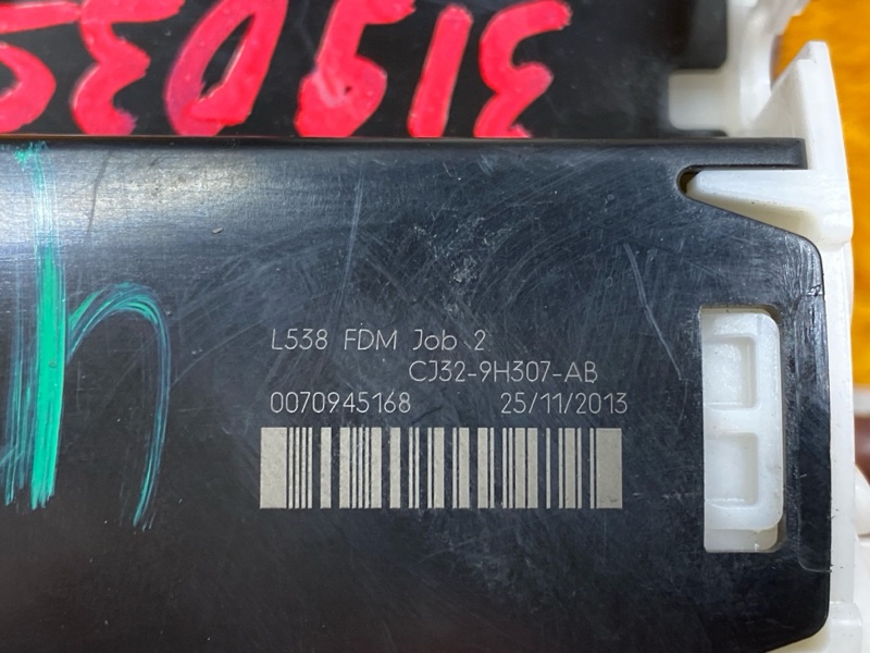 Бензонасос, 12000 рублей, Красноярск