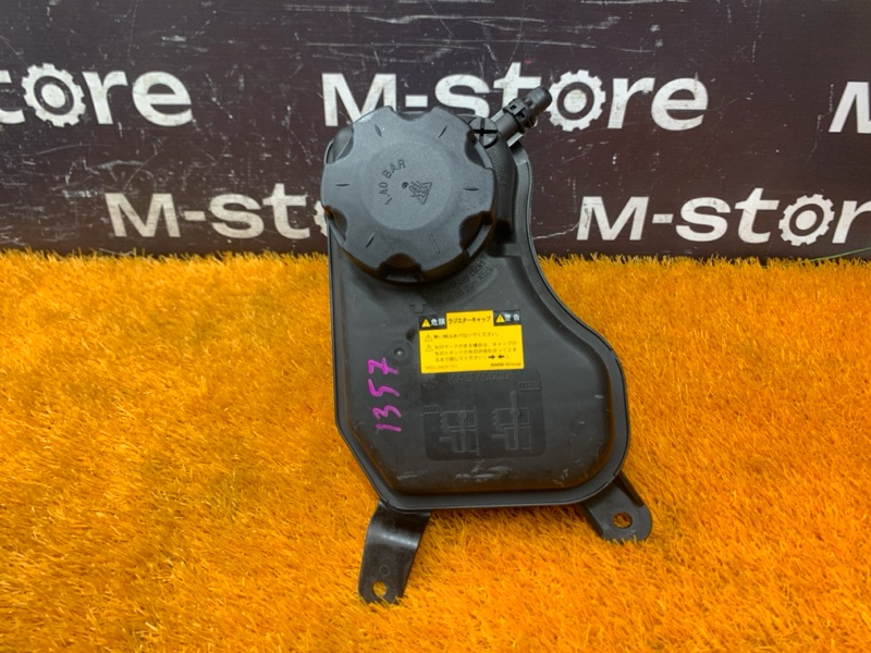 Бачок расширительный, 3000 рублей, Красноярск