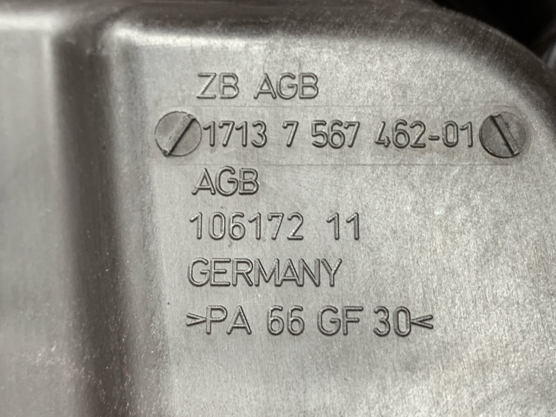 Бачок расширительный, 3000 рублей, Красноярск