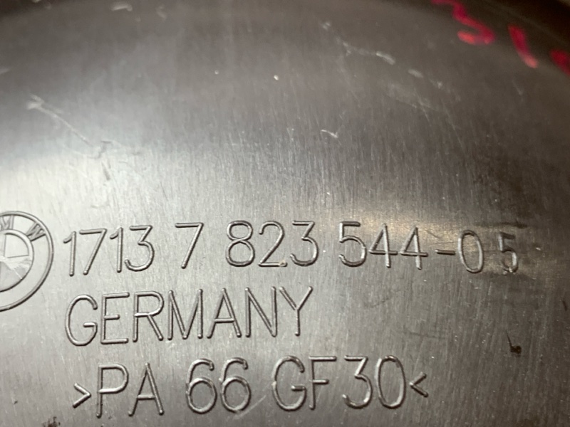 Бачок расширительный, 2500 рублей, Красноярск