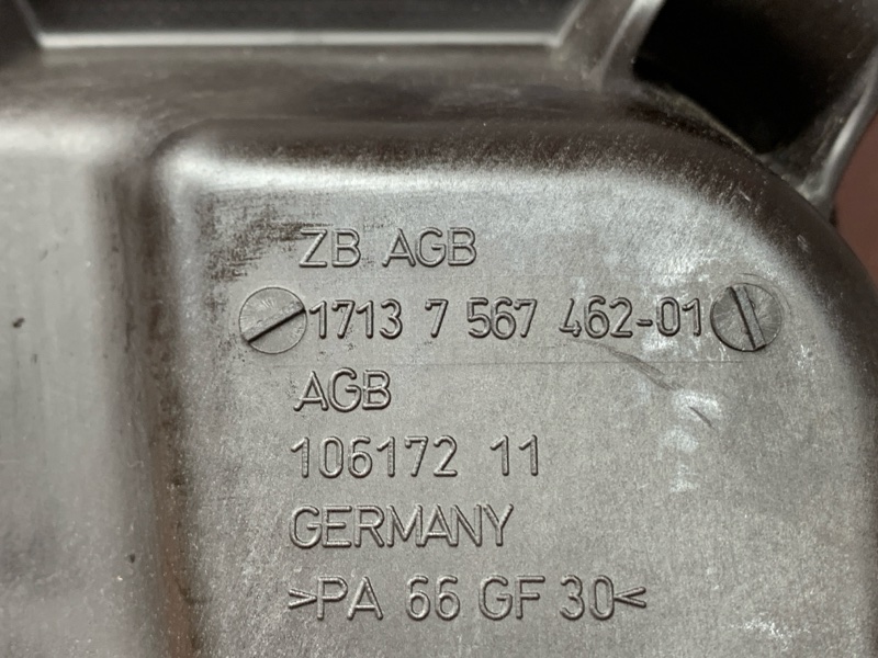 Бачок расширительный, 3000 рублей, Красноярск