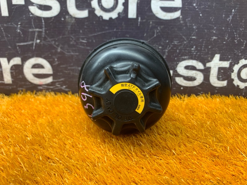 бачок гидроусилителя, 500 рублей, Красноярск