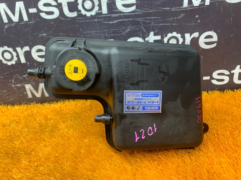 Бачок расширительный, 4000 рублей, Красноярск